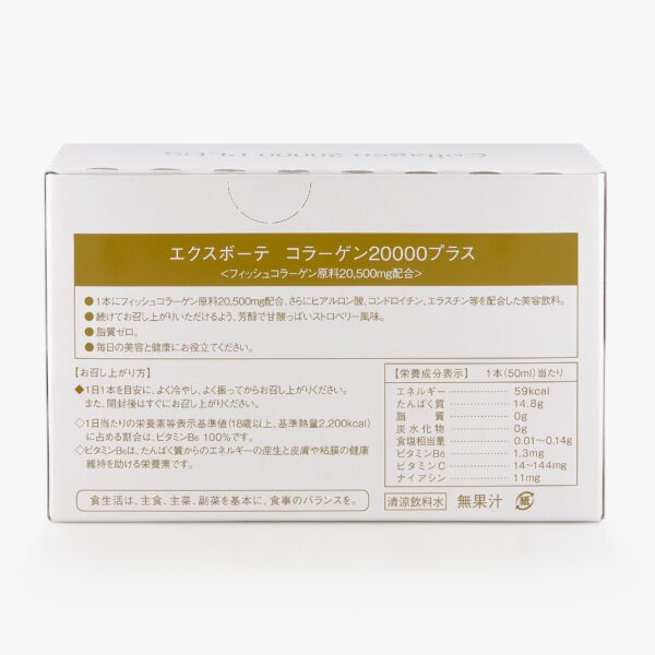 madrex-colladen-2