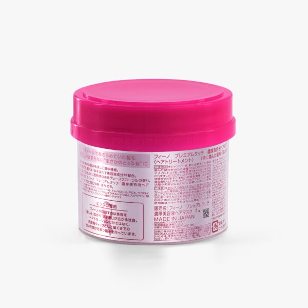 Fino-Hair-Mask-Pink-Ribbon-2