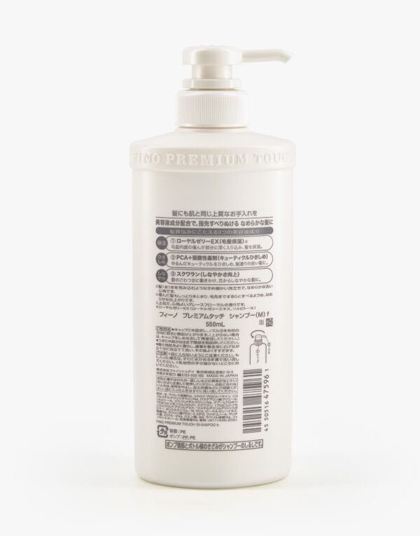 Fino-Touch-Shampoo-3